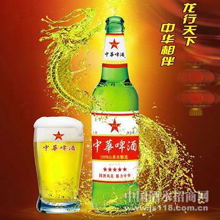 500ml中华啤酒(盛世中华)青瓶