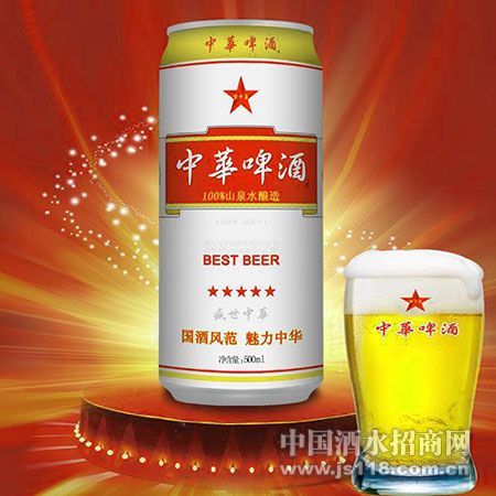 500ml中华啤酒(盛世中华)易拉罐