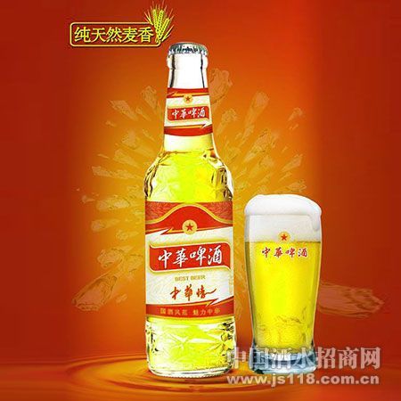 330ml中华啤酒(中华情)白瓶
