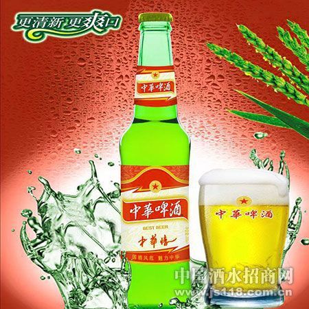 330ml中华啤酒(中华情)绿瓶
