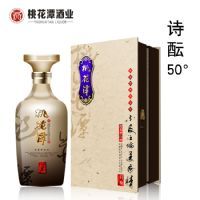 ���հ׾� �һ�̶�� ʫ��50��