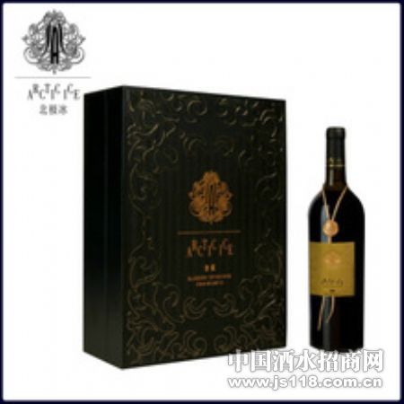 奢藏野生蓝莓干红酒