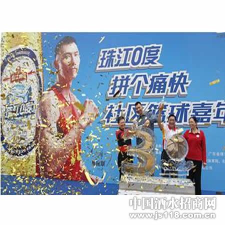 广州珠江O度啤酒