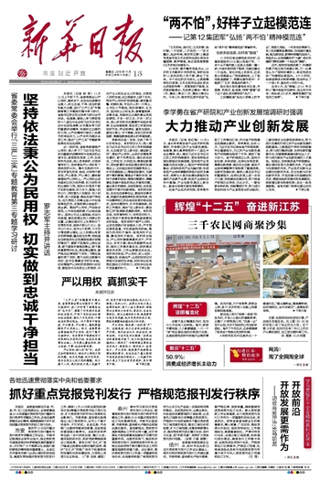 �»��ձ���沿