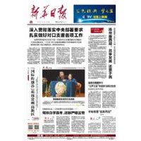 �»��ձ���ʻ֤��ʧ