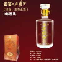 肆拾伍度玖年西凤酒