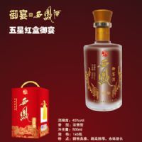 红盒五星御宴酒