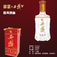 西凤頭曲酒
