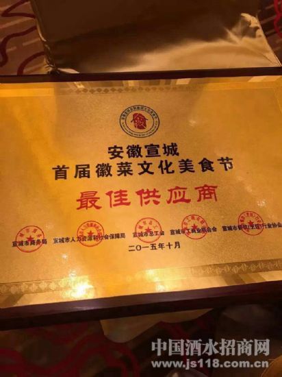 �����ô����̳�Ϊ�����в���Э�ḱ�᳤��λ