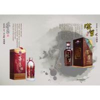 茅台福满缘汉酱酒