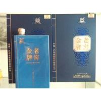 智慧装老窖金牌酒