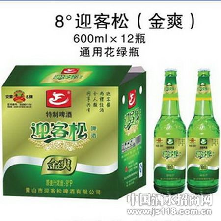 8�� ӭ���ɣ���ˬ��