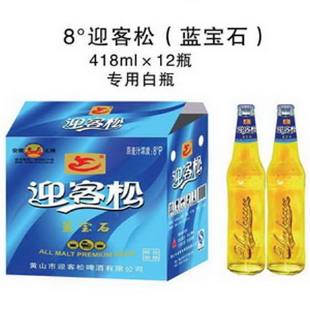 8��ӭ���ɣ�����ʯ��
