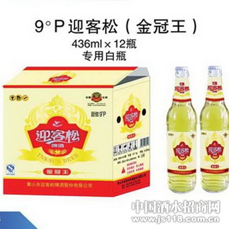 9��P ӭ���ɣ��������