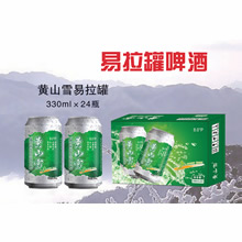 ��ɽѩ330ml��ԭ��֭Ũ��8�ȣ�