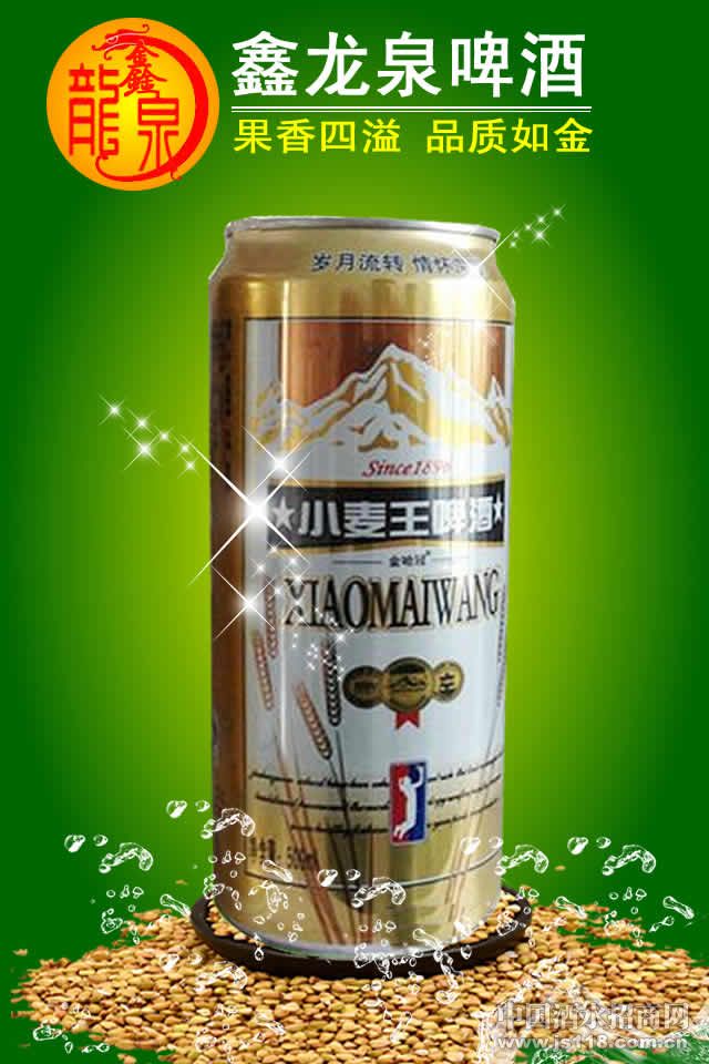 �ൺ����Ȫơ���������޹�˾