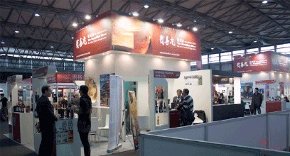 2016年地中海国际葡萄酒与烈酒展会