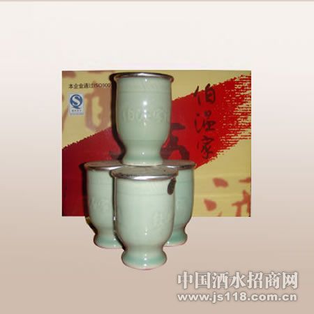 伯温家酒