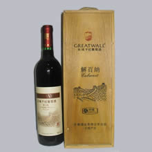长城干红(木盒)