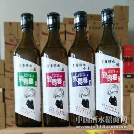 致青春青春小酒