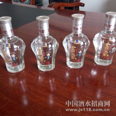 二两半小酒