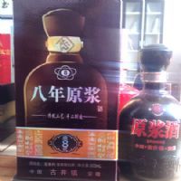 八年原浆酒