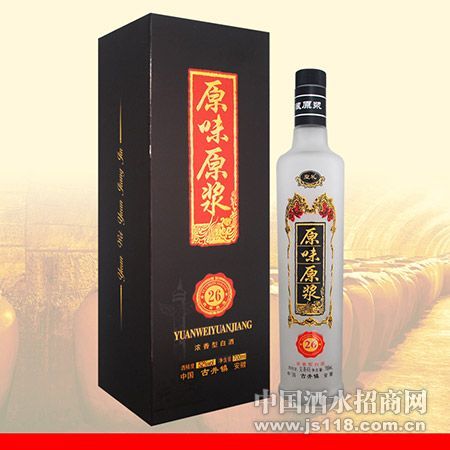 原味原浆-二十六年(黑)