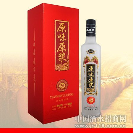 原味原浆-二十六年(红)