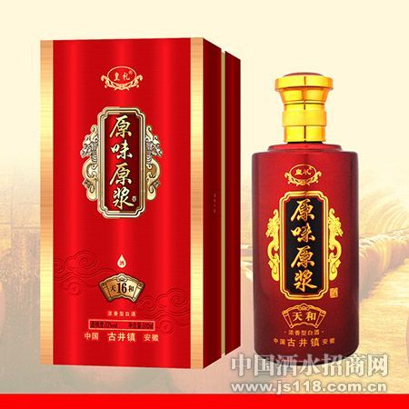 原味原浆-天和