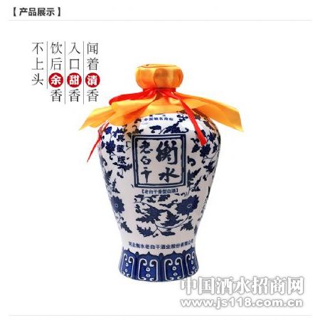 典藏62度衡水老白干4000ml