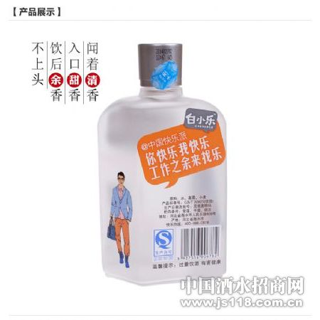 ��С��38.6�Ⱥ�ˮ�ϰ׸�150ml