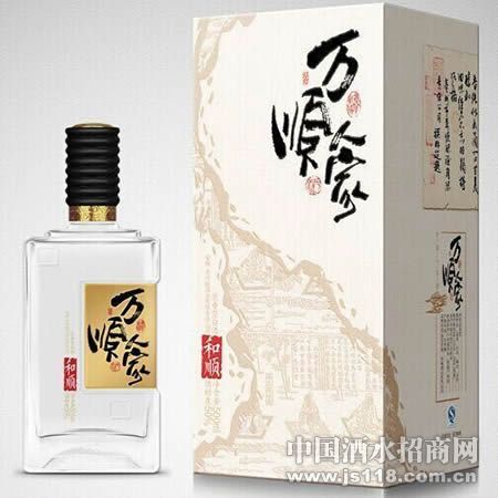 万顺人家和顺酒