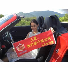 土豪金啤酒宣传