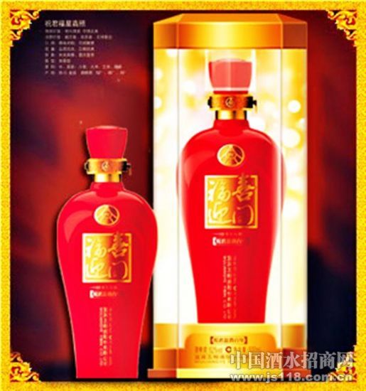 ����Һ���Ÿ�ϲӭ�žƱ�Ʒף�����������������