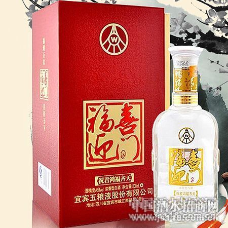 ����Һ���Ÿ�ϲӭ�žƱ�Ʒף�����������������