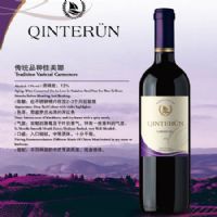 传统赤霞珠红葡萄酒