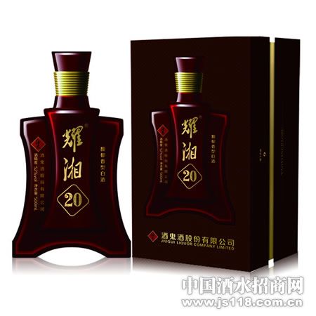 �ƹ���ҫ��(20)