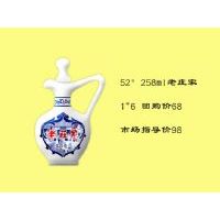 老莊家酒