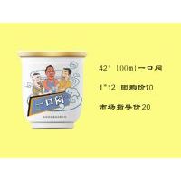 一口闷酒