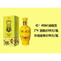 黄瓶润皖贡酒