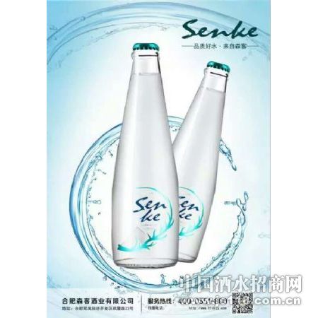 Senke�մ�ˮ