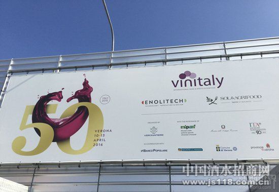 Vinitaly��չʢ��Ļ����������ʽ����
