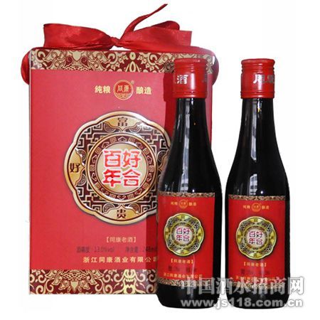 同康喜酒
