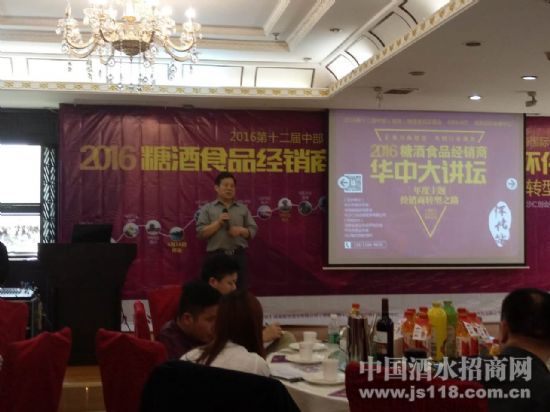 大咖百商聚“鹤城”明珠,湖南糖酒会展前宣传路演·怀化站成功举行