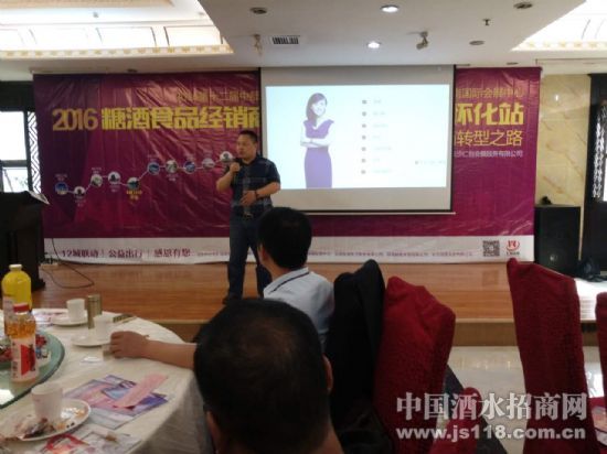 大咖百商聚“鹤城”明珠,湖南糖酒会展前宣传路演·怀化站成功举行