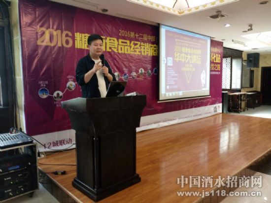 大咖百商聚“鹤城”明珠,湖南糖酒会展前宣传路演·怀化站成功举行