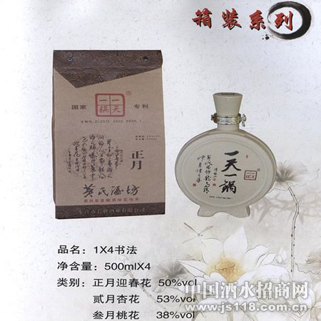 1x4�鷨