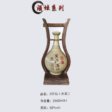 五斤坛(木架)