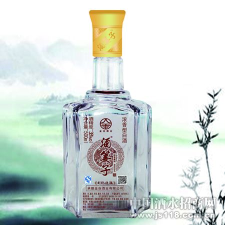 刘记烧锅