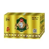 雪仔百年奥运